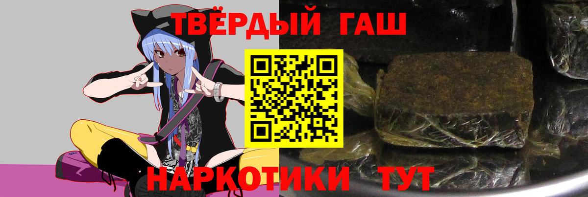 ГАШ Premium Можга