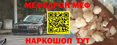 амфетамин Гусев