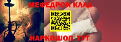 амфетамин Гусев
