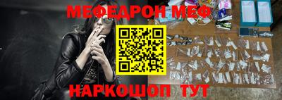 бутират Гусиноозёрск
