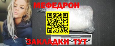 бутират Гусиноозёрск