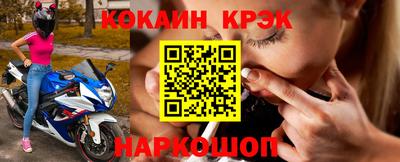 амфетамин Гусев