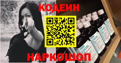 амфетамин Гусев