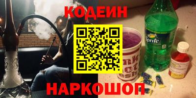 амфетамин Гусев