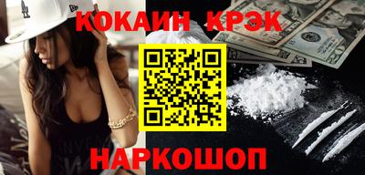 амфетамин Гусев