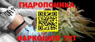 бутират Гусиноозёрск