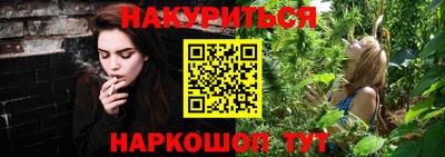 бутират Гусиноозёрск