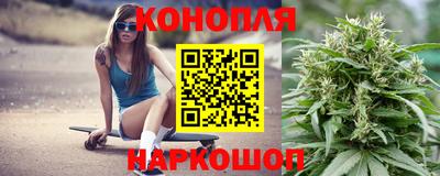 бутират Гусиноозёрск
