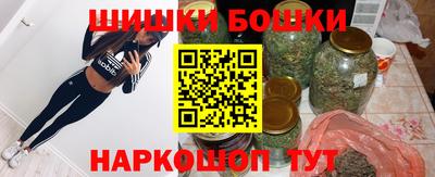 бутират Гусиноозёрск
