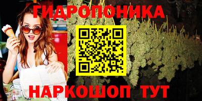 бутират Гусиноозёрск