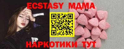 амфетамин Гусев