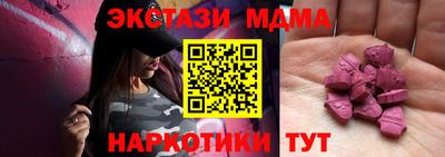 амфетамин Гусев