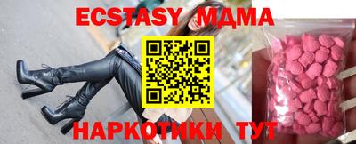 бутират Гусиноозёрск
