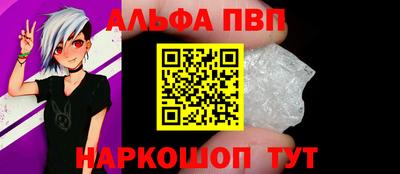 амфетамин Гусев
