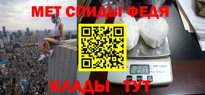 амфетамин Гусев