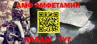 бутират Гусиноозёрск