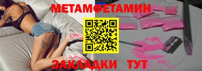 бутират Гусиноозёрск