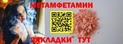 амфетамин Гусев