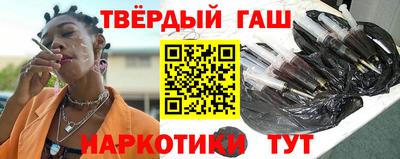 бутират Гусиноозёрск