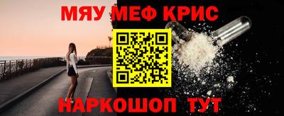 бутират Гусиноозёрск