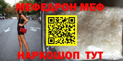 бутират Гусиноозёрск