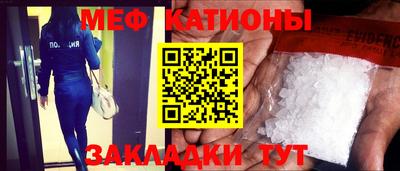 бутират Гусиноозёрск