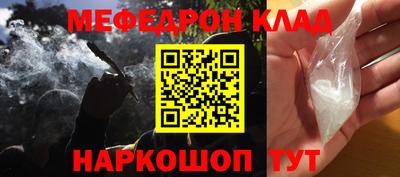 бутират Гусиноозёрск