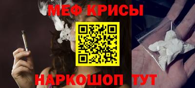 амфетамин Гусев