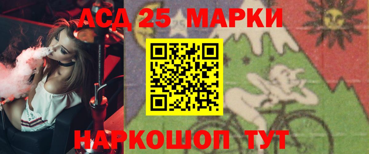 Лсд 25 экстази  Вход с VPN  Можга  ЛСД экстази кислота  Лсд 25 экстази ecstasy 