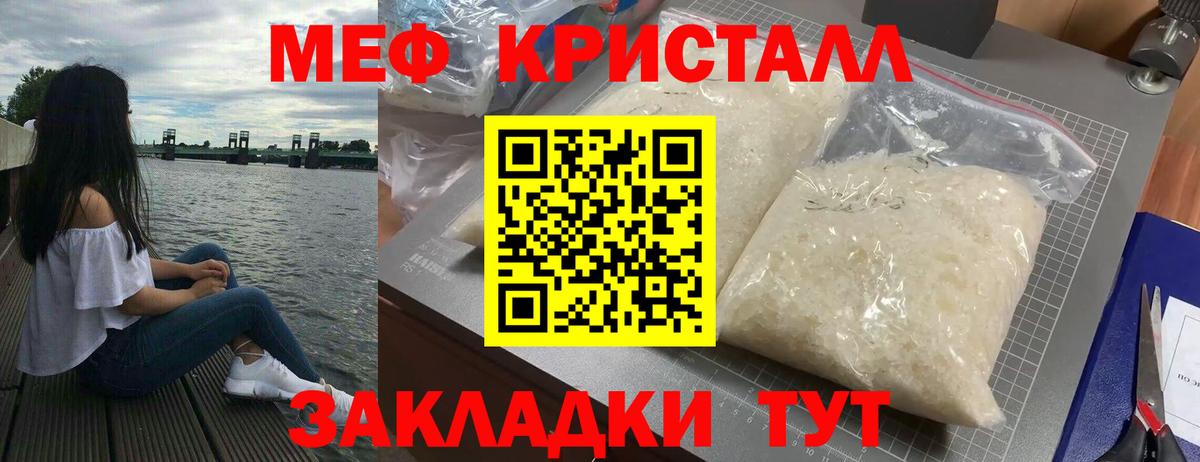 Можга  Мефедрон VHQ  Вход с VPN  Мефедрон  МЕФ 4 MMC 