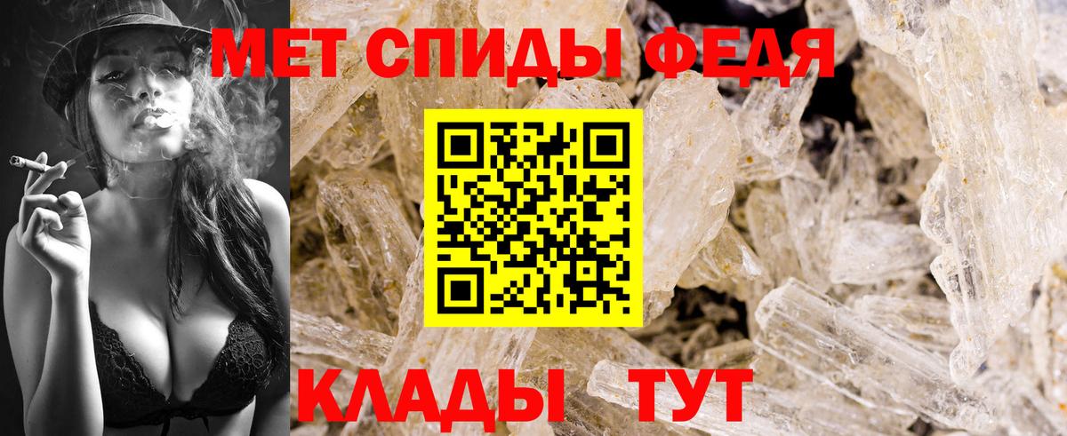 Можга  МЕТАМФЕТАМИН Декстрометамфетамин 99.9%  МЕТАМФЕТАМИН Декстрометамфетамин 99.9%  Вход с VPN 