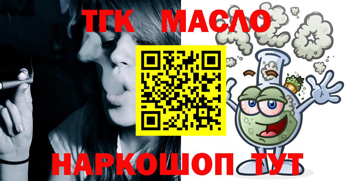 Можга  Вход с VPN  ЭКСТАЗИ  Кокаин  Меф МЯУ МЯУ кристаллы  Каннабис  ГАШИШ  ГАШ 
