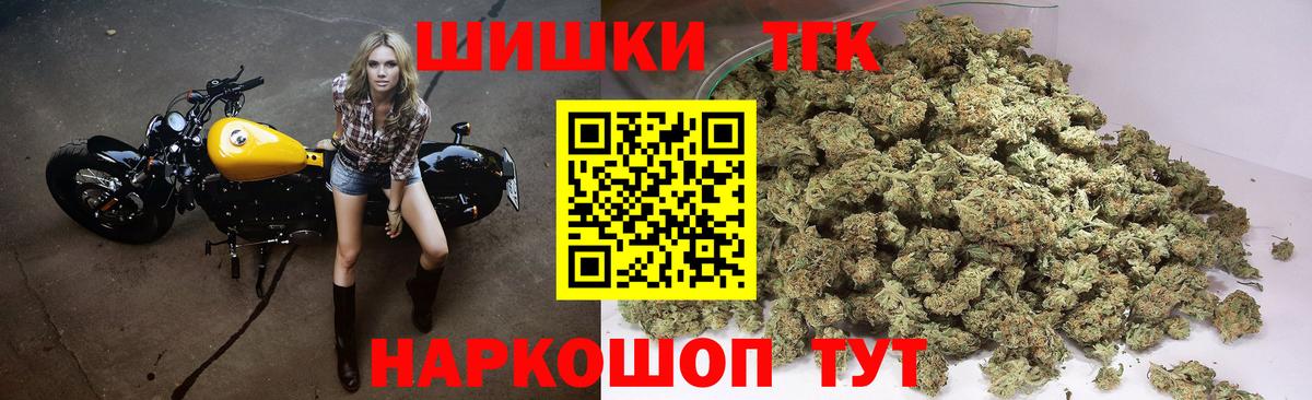 Бошки Шишки семена  Шишки марихуана ГИДРОПОН  Вход с VPN  Можга 