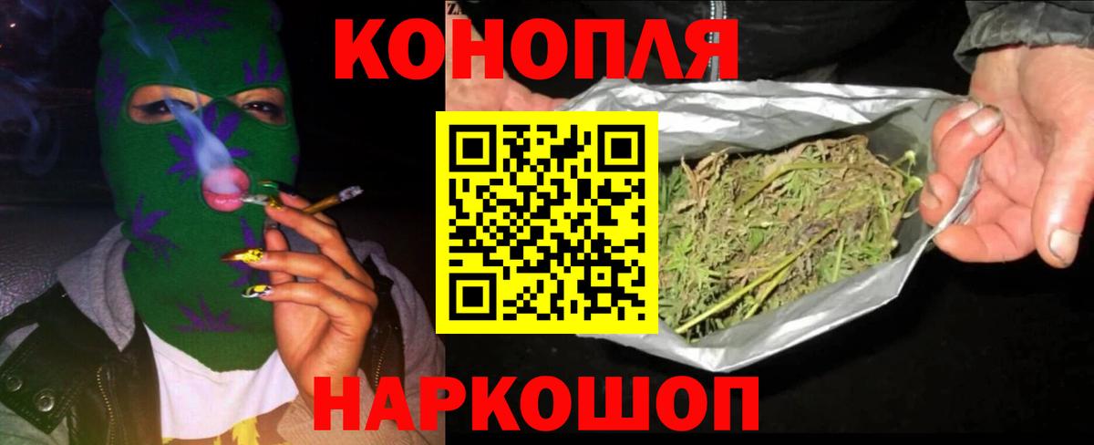 Шишки марихуана VHQ Можга
